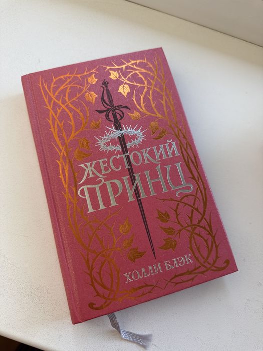 Продам 5 книг вместе