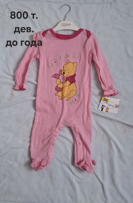 Продам вещи на девочку от 500 т.