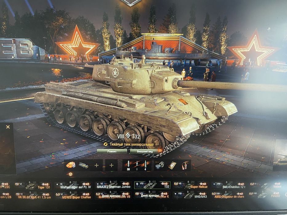 Продам аккаунт в танках