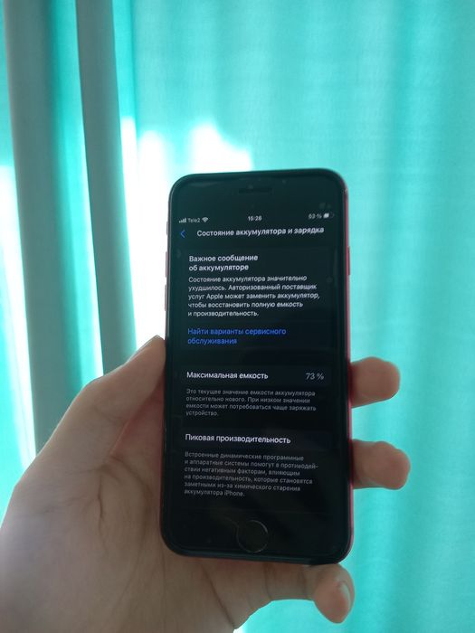 Apple SE2020 хороший