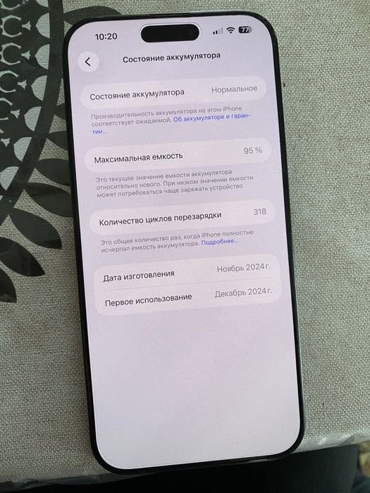 Айфон iphone 16 pro max 256 gb Black Titanium