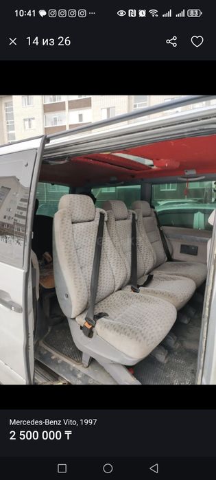 Продам мэрседэс вито