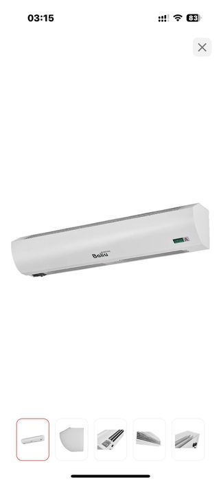 Тепловая завеса (отсекатель холодного воздуха)