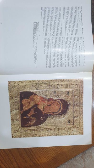 Собрание древнерусского искусства в Загорском музее