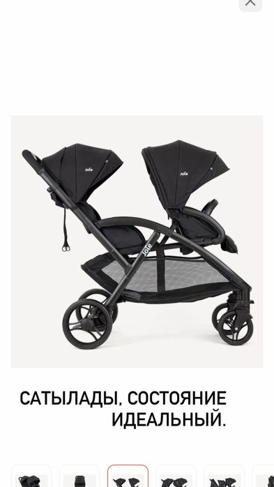 Детская коляска для двойни