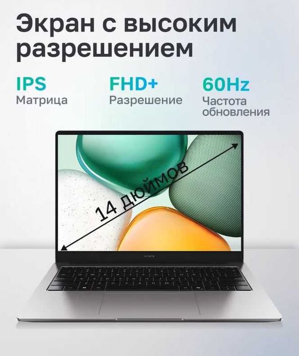 Ноутбук HONOR MagicBook X 14 (5301ALXB)