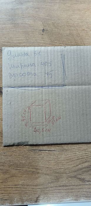 Продается Коробки срочно