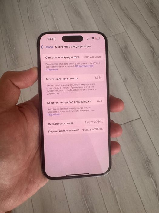 iPhone 15 Pro 128гб