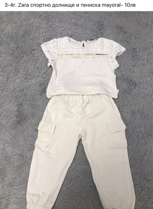 Детски дрехи р-р 2-3 години