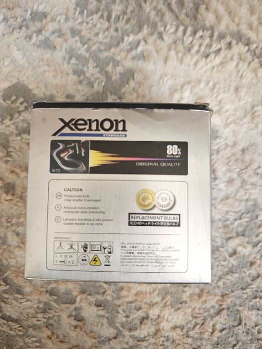 Ксенон ближнего света