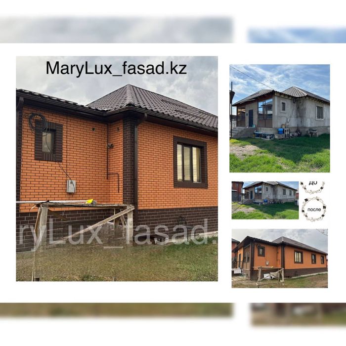 Фасадные панели, фибропанели, Фибробетон
