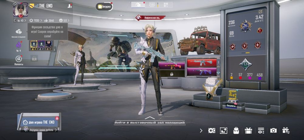 Pubg mobil  ЛЕД 7