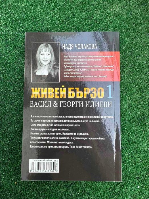 Книги ! Чисто нови !