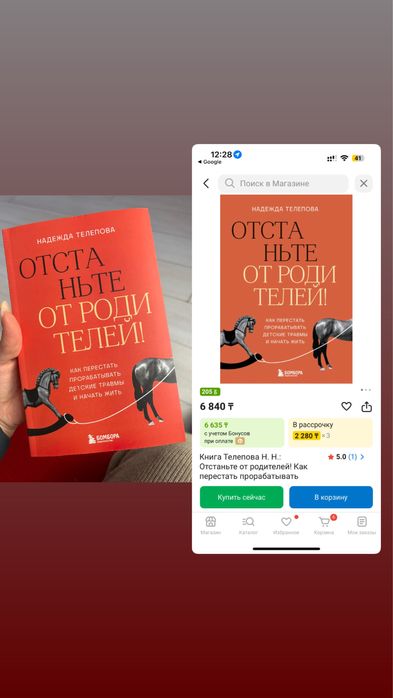 Книги психология