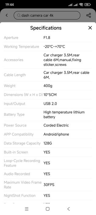 Видеорегистратор за автомобил с 3 (три) камери и GPS