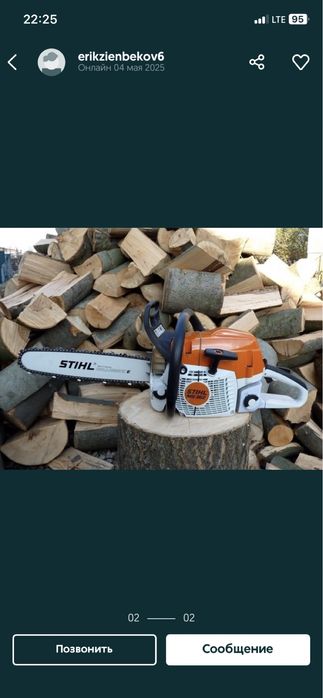 Профессиональный спил деревьев