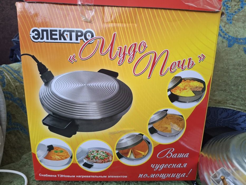 Электро Чудо печь