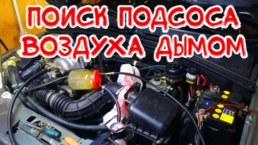 Услуга дымогенератора