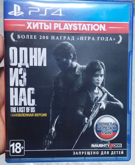 Ps4 pro 1tb сатылады.