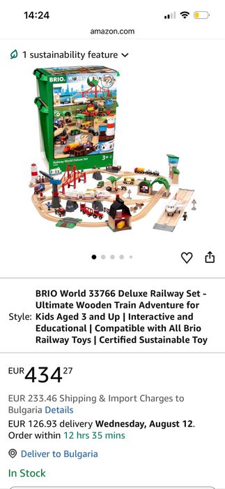 Дървен комплект Brio Railway World  Deluxe Set