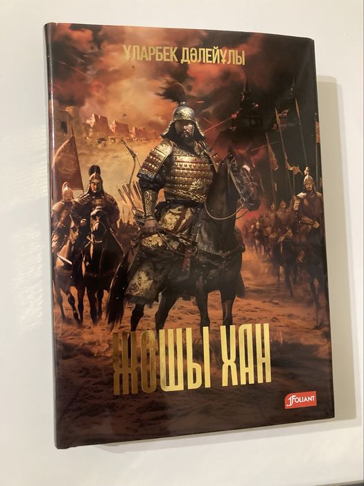 Кітаптар сатылады