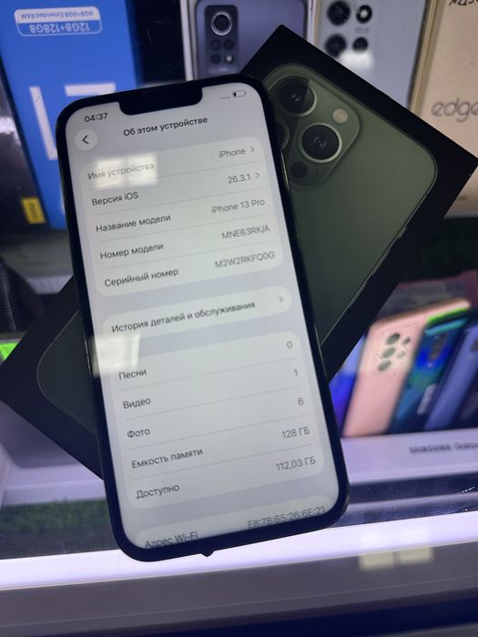 Айфон 13 про 128 гб