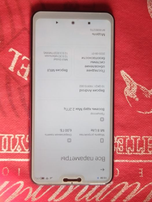 Продаеться Xiaomi Mi 8 Lite