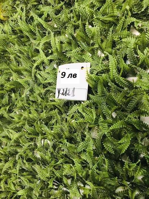 Трева изкуствена Пано 60х40см