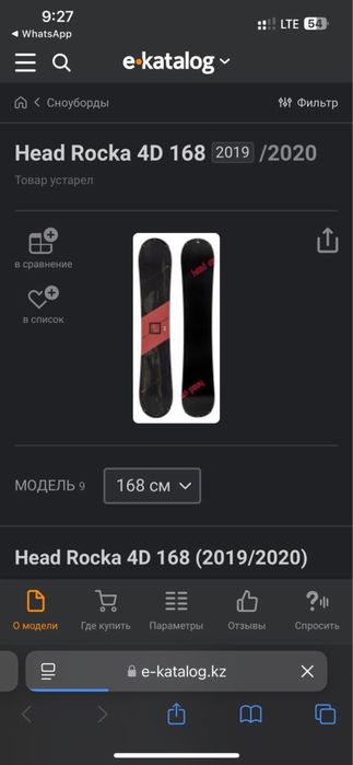 Продам новыц сноуборд