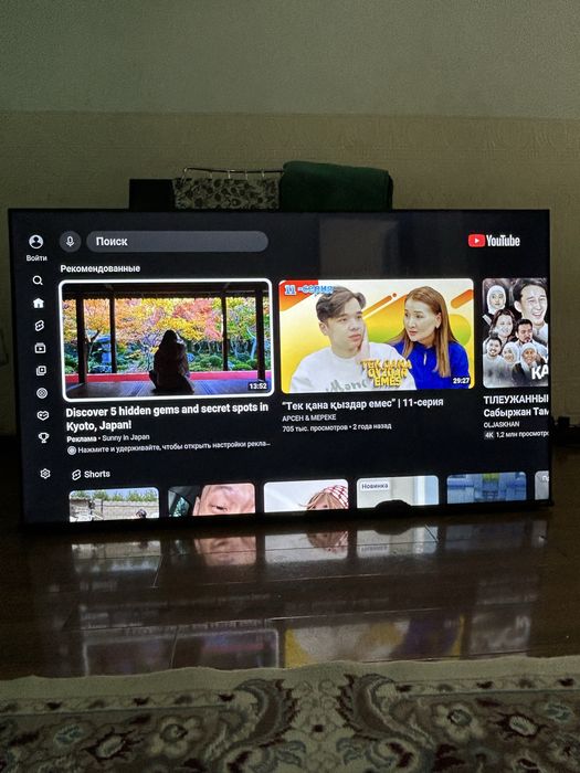 Hisense телевизор 127см