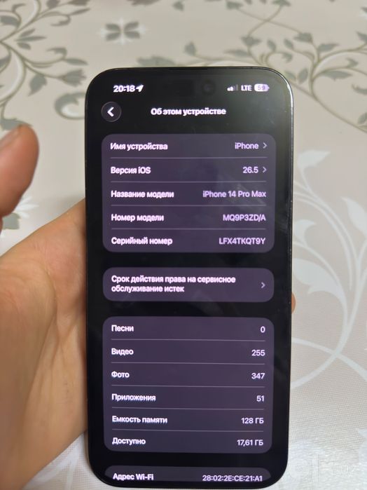 iphone 14 pro max