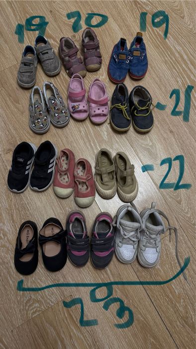 Детска обувь 20-23