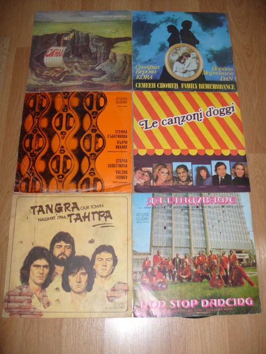 Грамофонни плочи Сръбски, Български, други