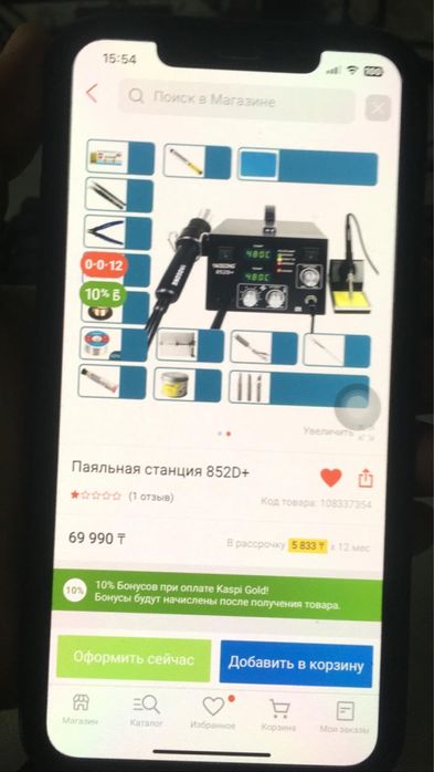 Пачльная станция 852D+