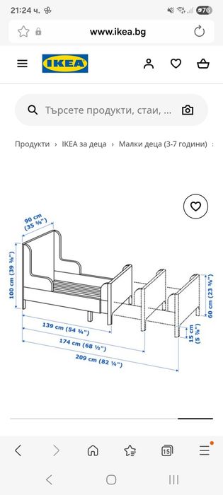Детско легло розово икея