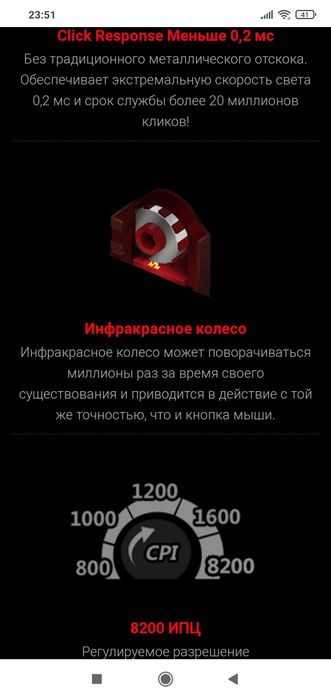 Bloody TL80 Terminator Проводная мышка/мышь/mishka