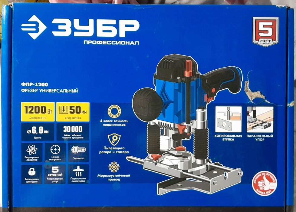 Продам новые электроинструменты