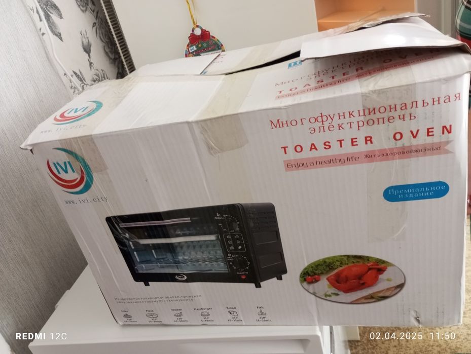 Продам духовочку