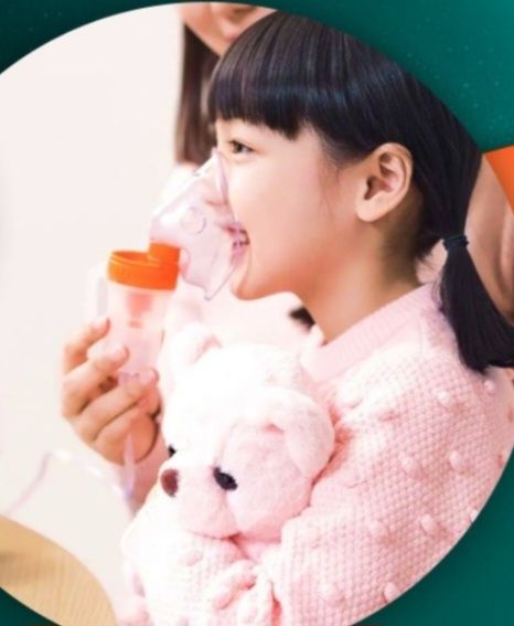 Ингалятор  инголятор