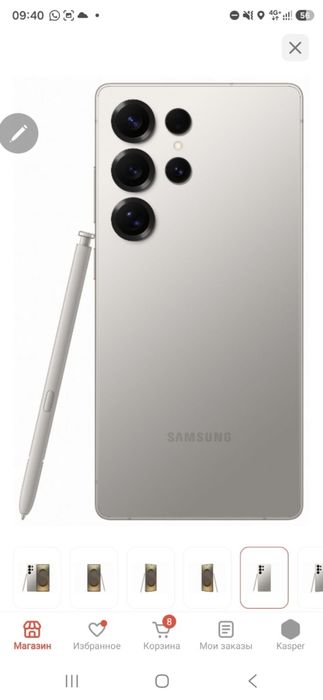 Samsung s 25 ultra