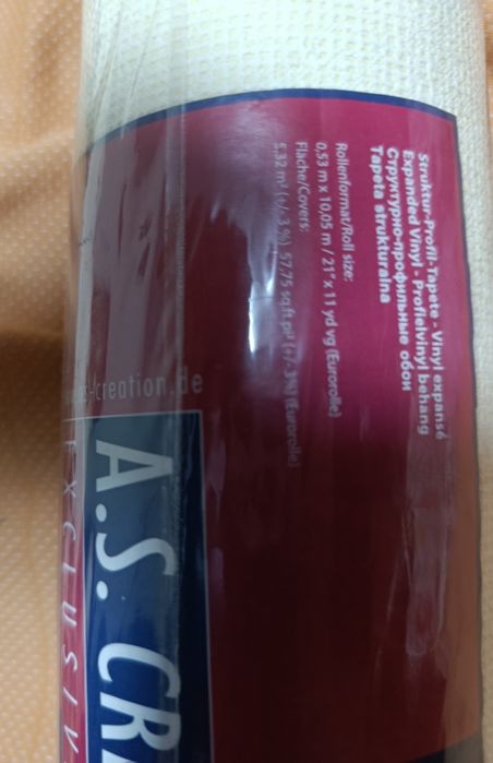 Четири ролки тапети