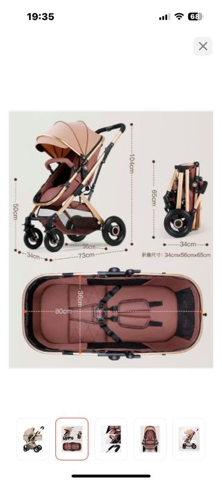 продам коляску 30к новая