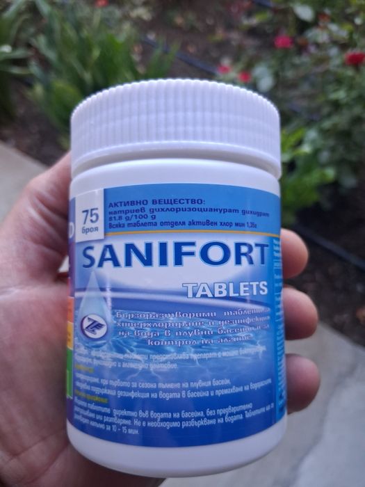 Санифорт + плувка