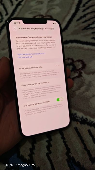 iPhone 12 pro max 128gb srochna sotiladi