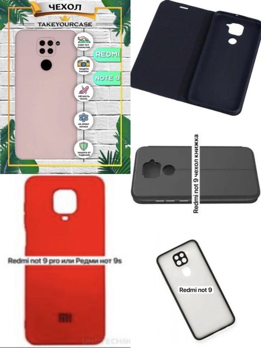 Чехлы Xiaomi 15 ultra,mi 12t pro,iPhone 13,15,lenovo,redmi,honor,poco