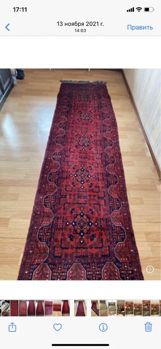 Ковер ручной работы