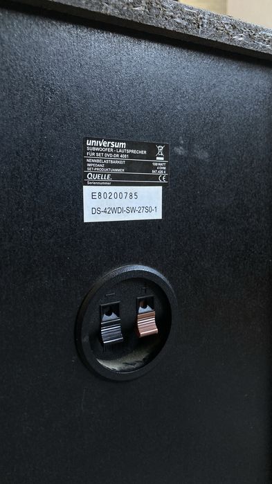 Universum 4.1 домашно кино