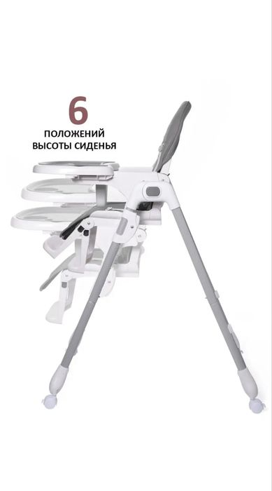 Стульчик детский