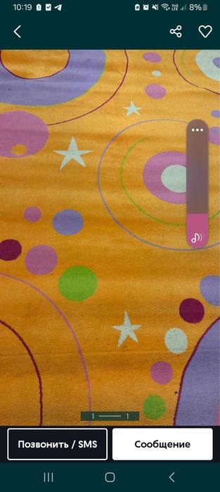 Ковер за 5000. Срочнр