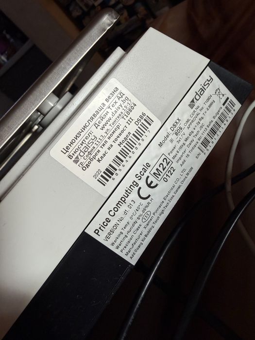 Везна Daisy DSB6